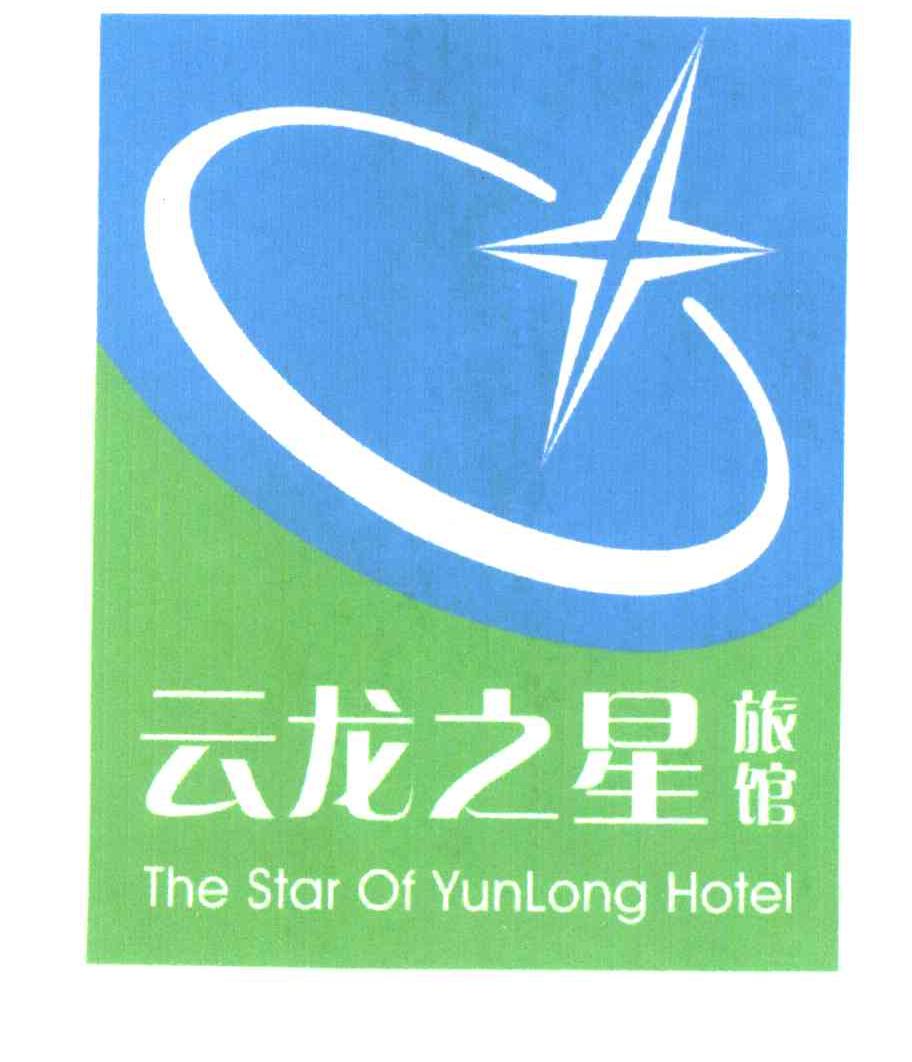云龙之星;THE STAR OF YUNLONG