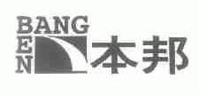本邦