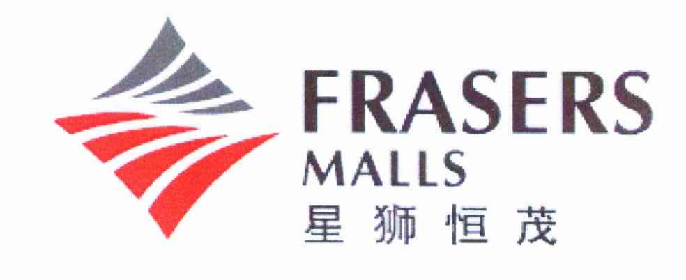 星狮恒茂;FRASERS MALLS