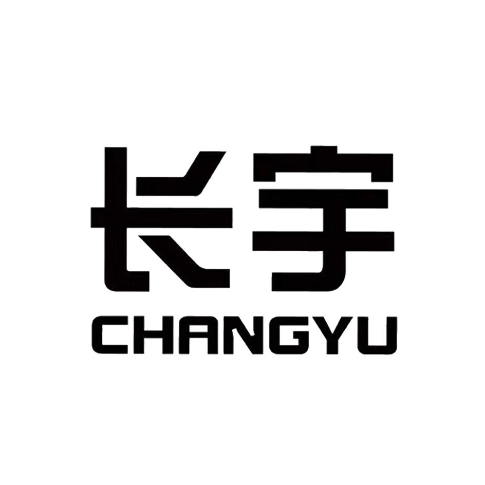 长宇