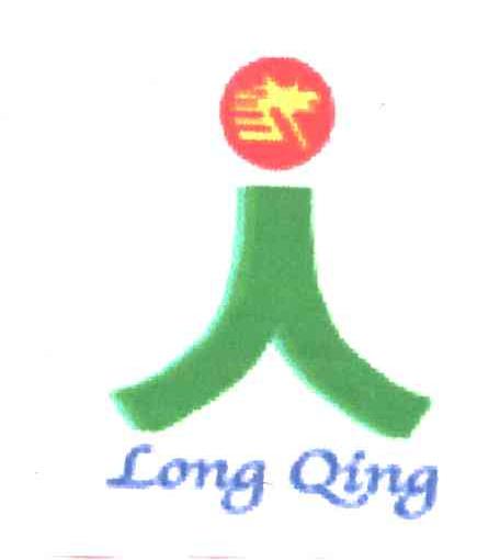 LONGQING;LONG QING