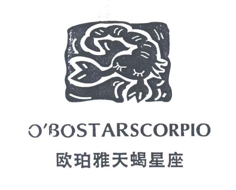 欧珀雅天蝎星座;O＇BOSTARSCORPIO