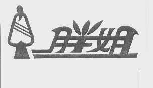 胖姐