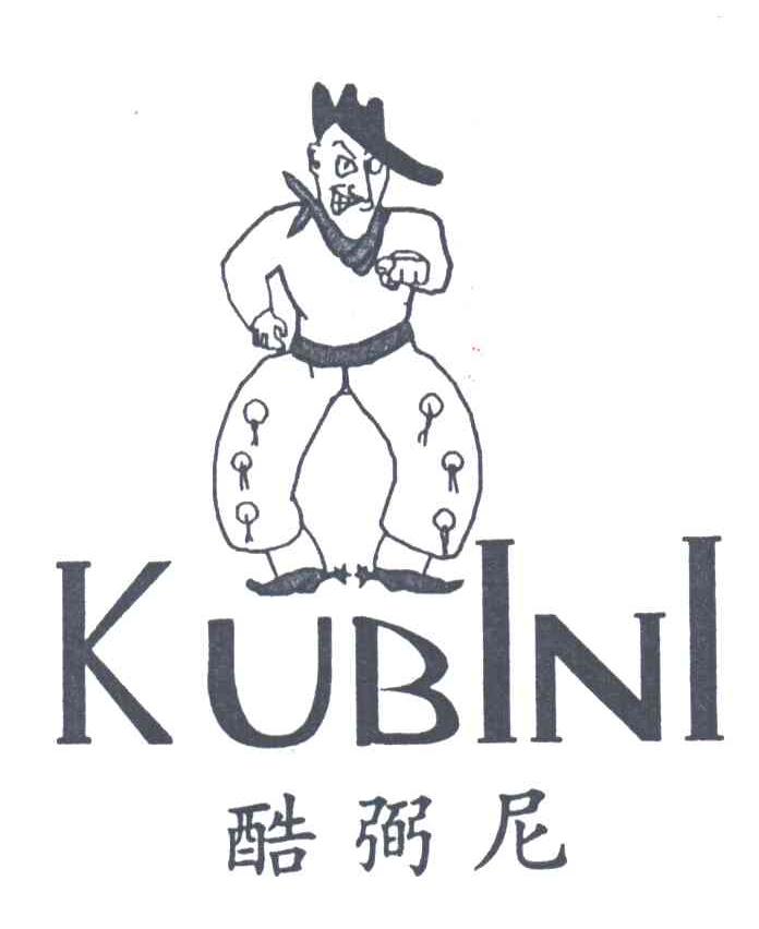 酷弼尼