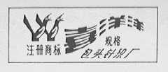 喜洋洋