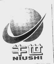 牛世
