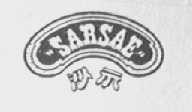 SARSAE    沙示