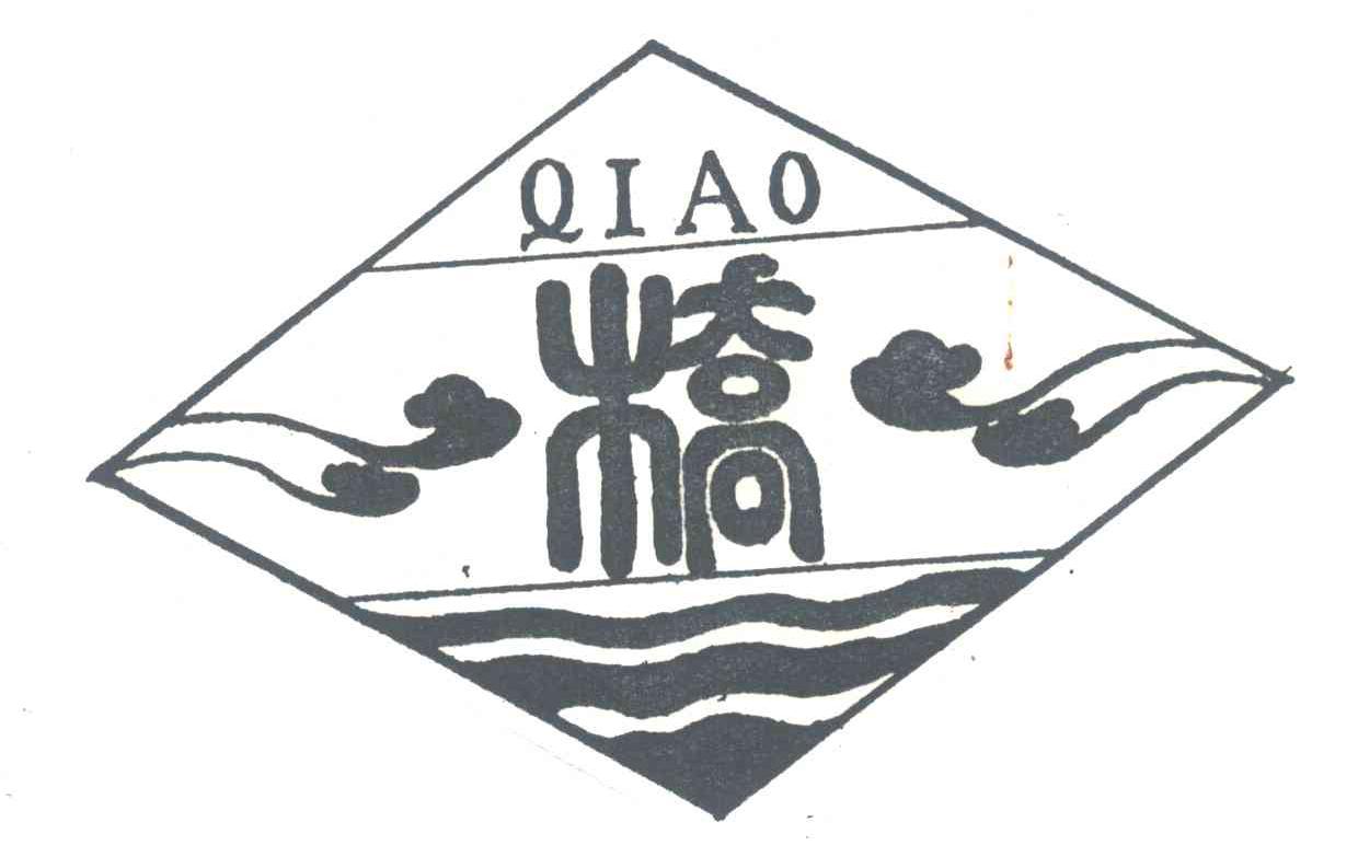 桥