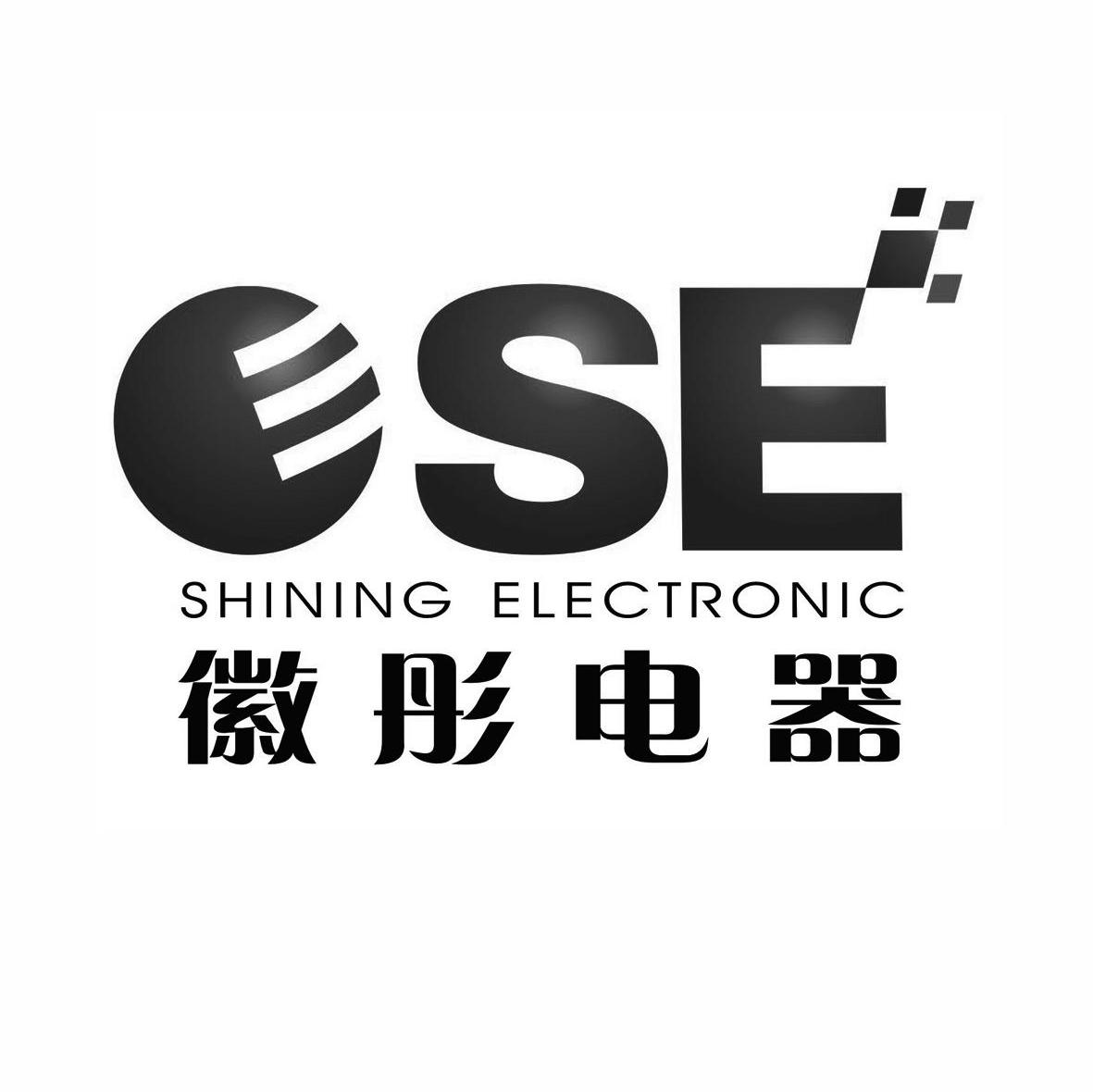 徽彤电器 SHINING ELECTRONIC SE