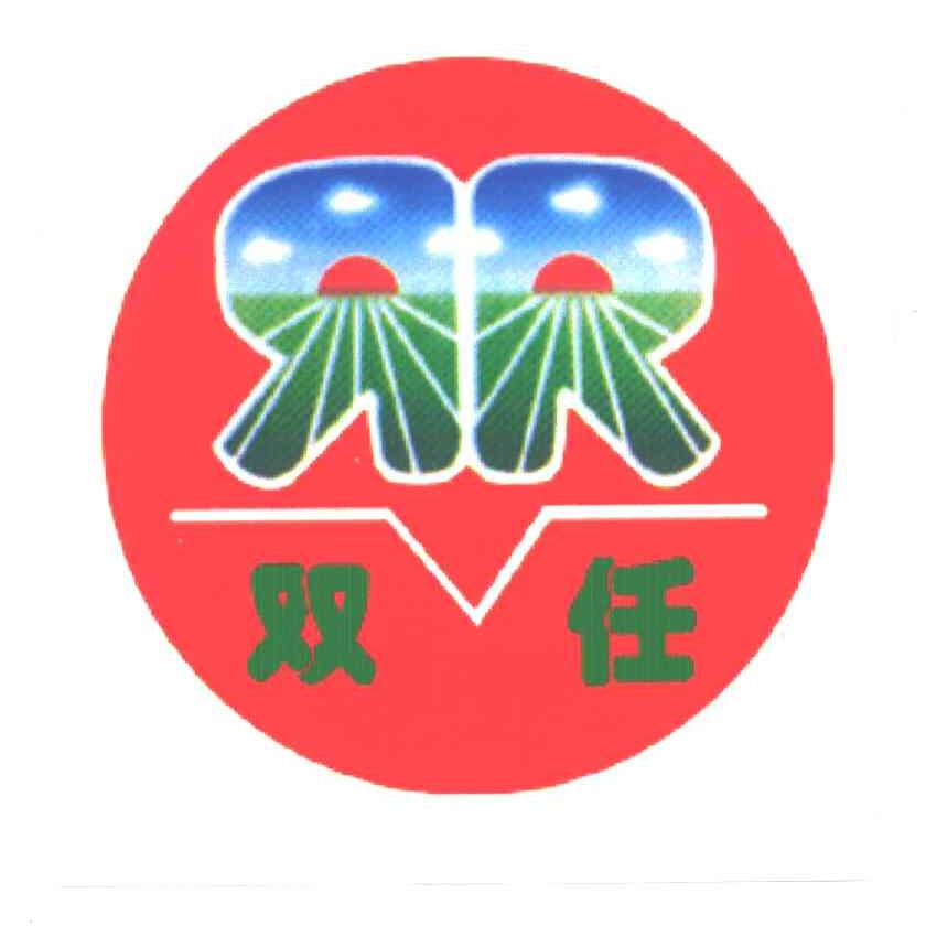 双任;RR