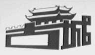 古城