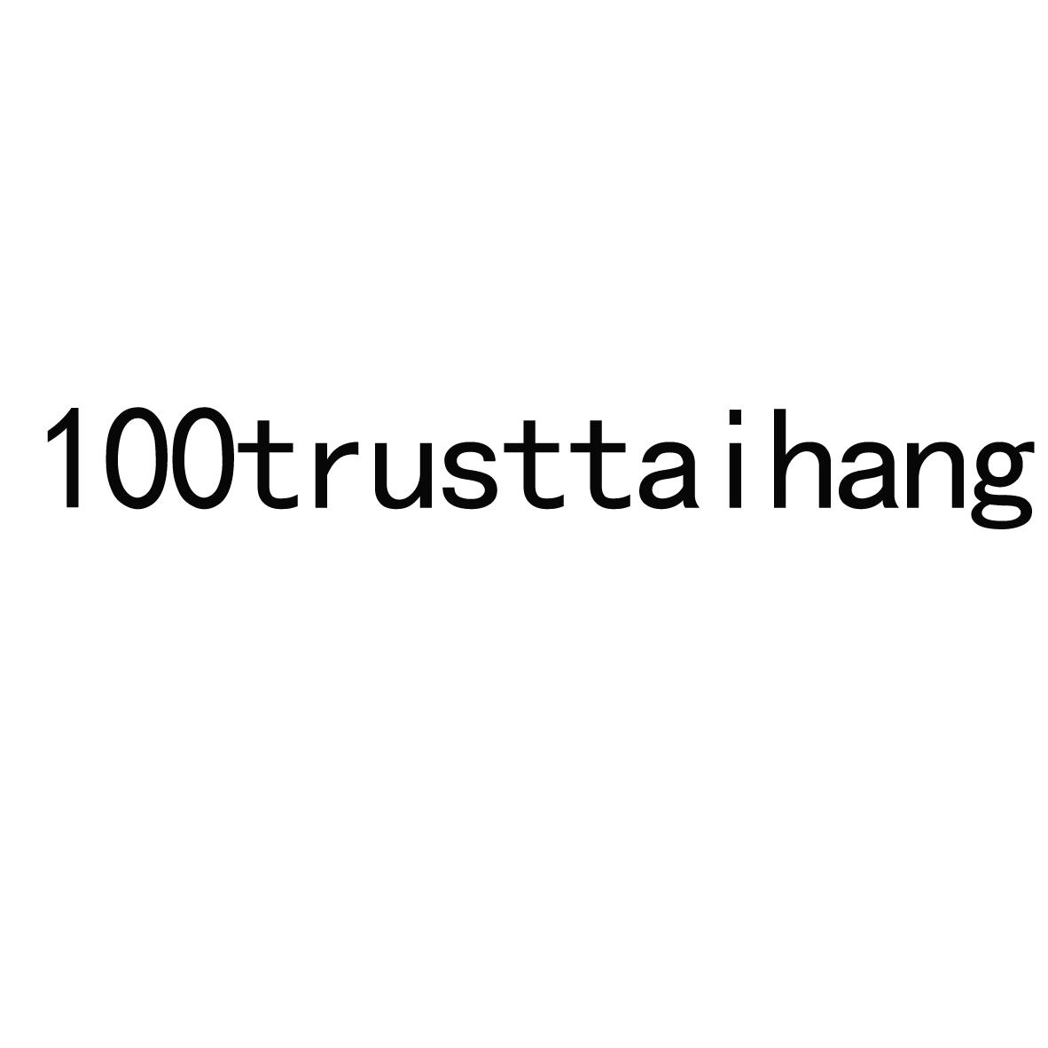 100TRUSTTAIHANG