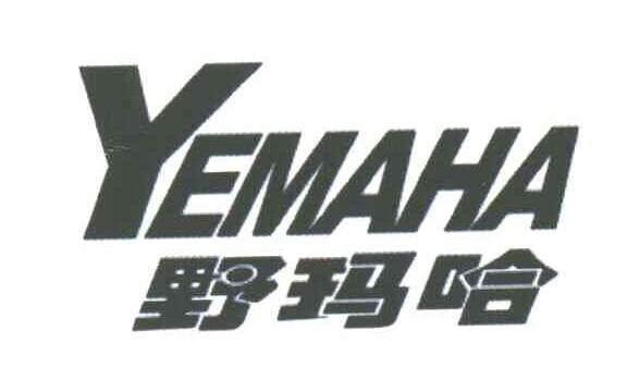 野玛哈