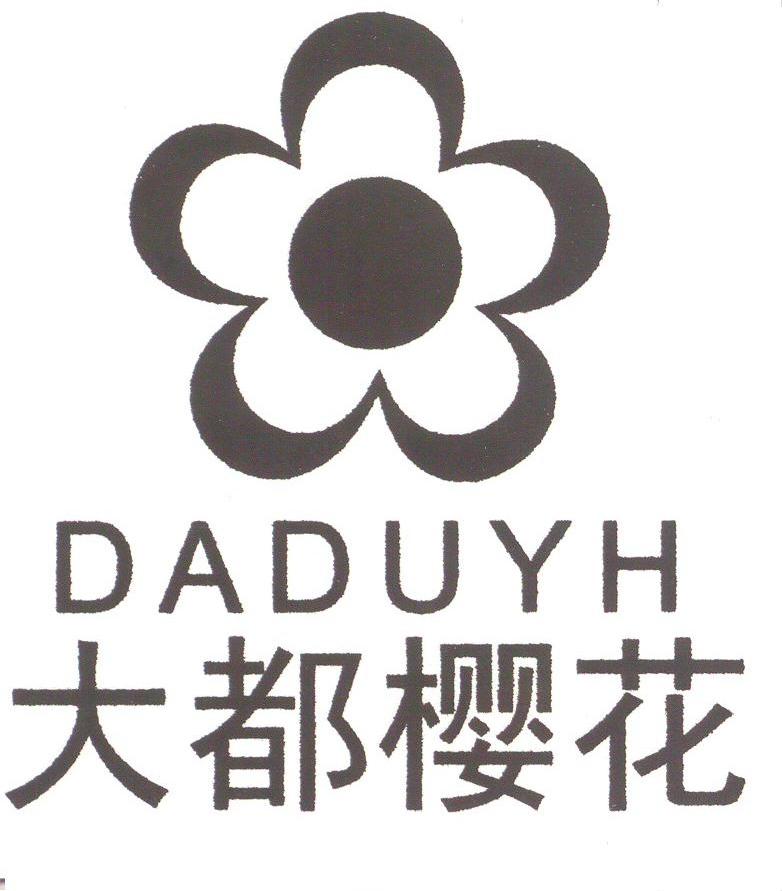 大都樱花;DADUYH