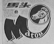 马头