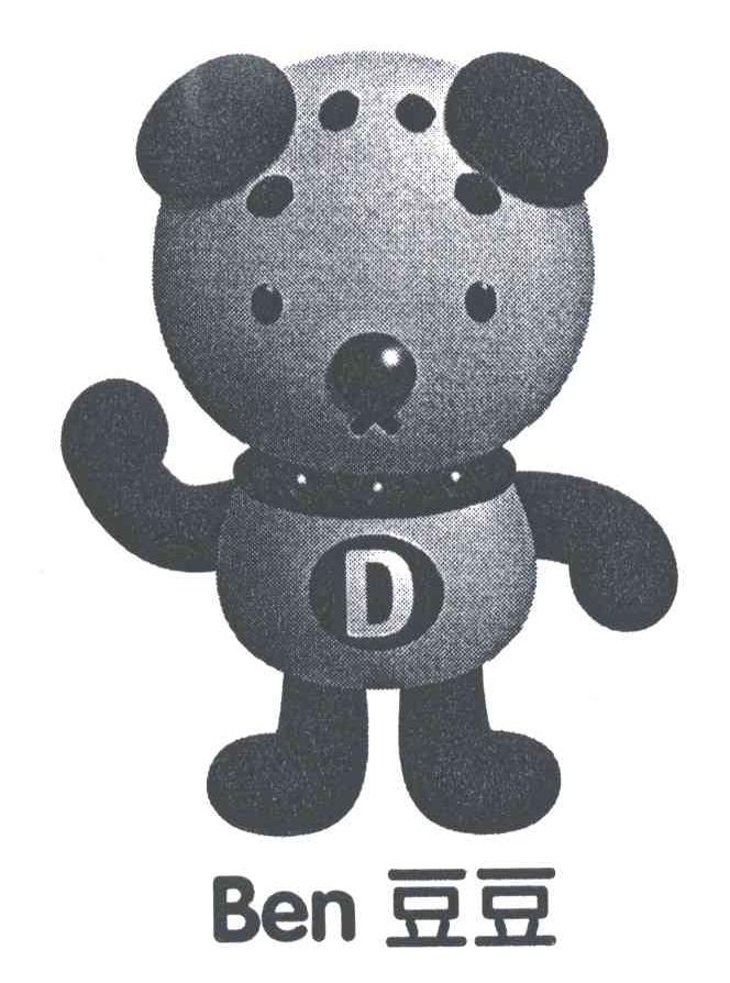 豆豆;BEN