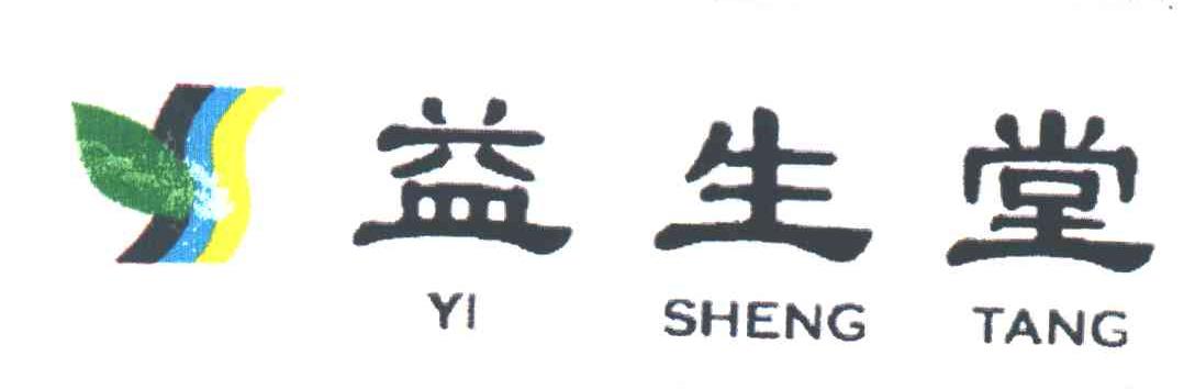 益生堂
