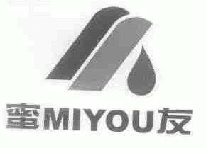 蜜友