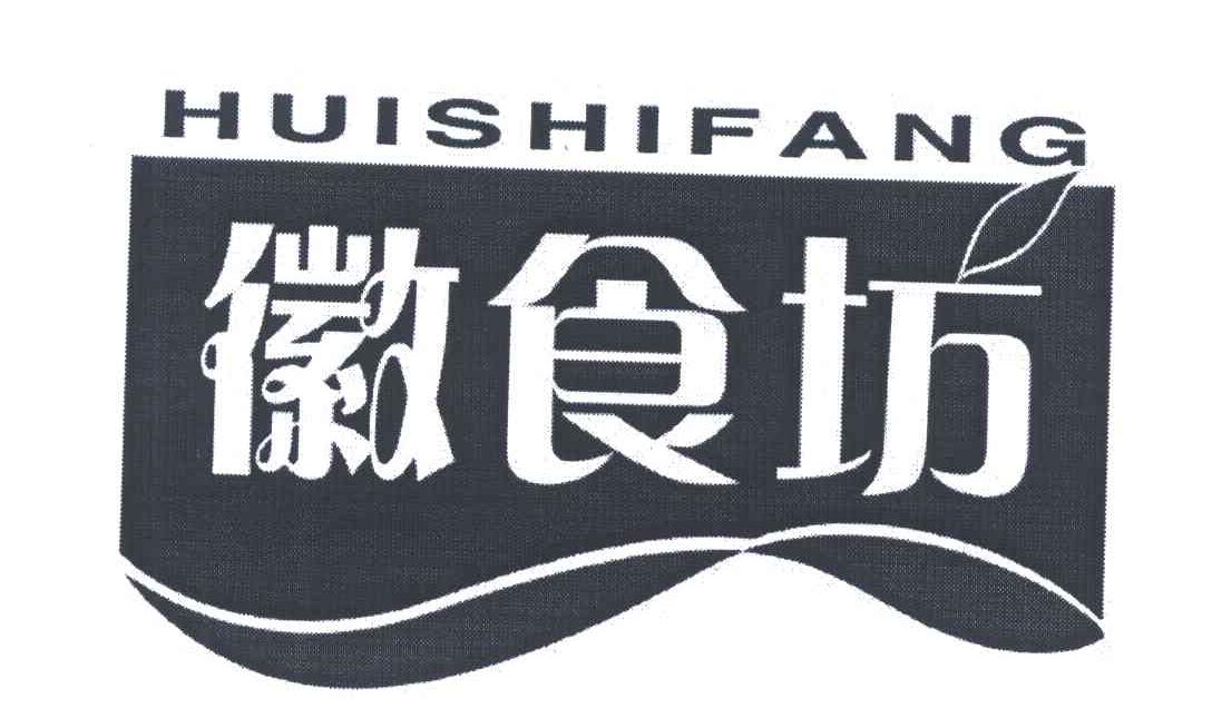 徽食坊