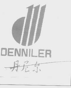 丹尼尔   DENNILER