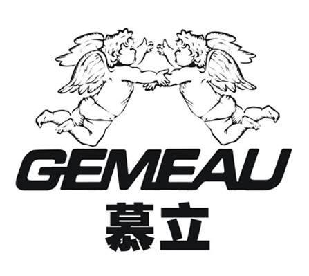 慕立 GEMEAU