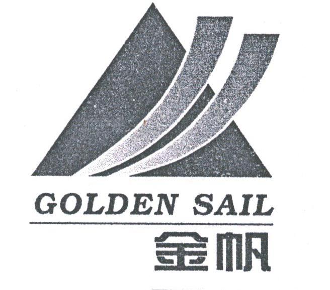 金帆;GOLDEN SAIL