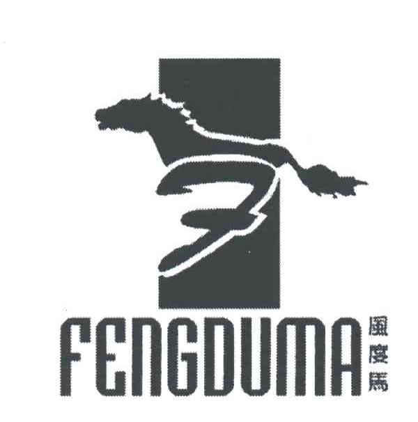 F;风度马