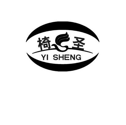 椅圣