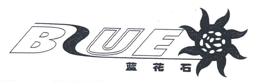 蓝花石;BLUE