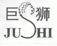 巨狮
