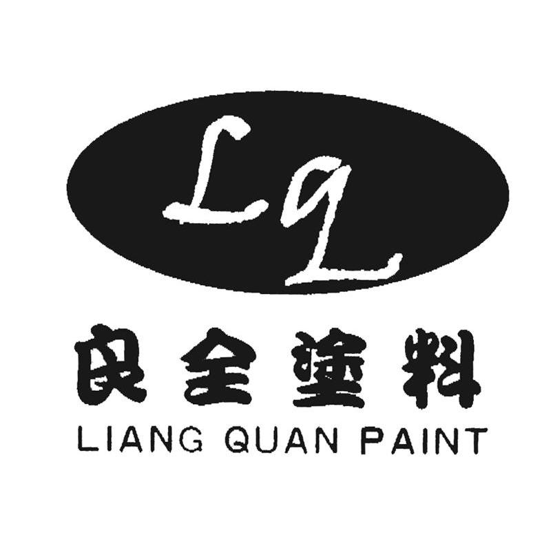 良全涂料 LIANG QUAN PAINT LQ