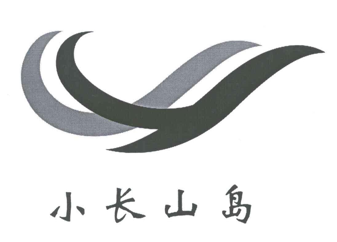 小长山岛