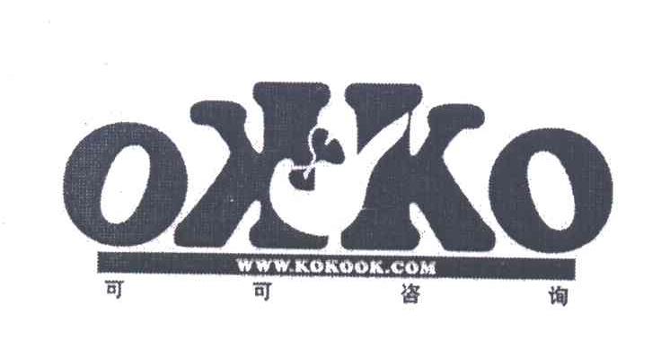 OKKO可可