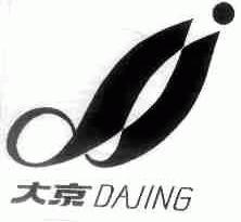 大京
