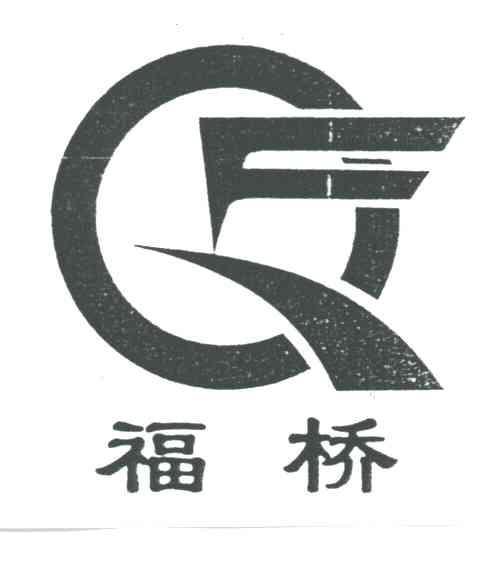 福桥;FQ