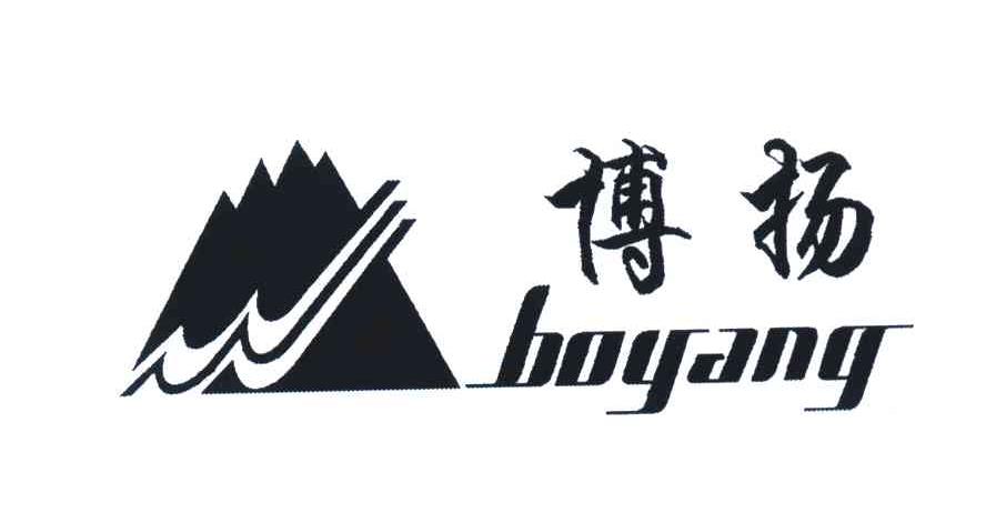 博扬