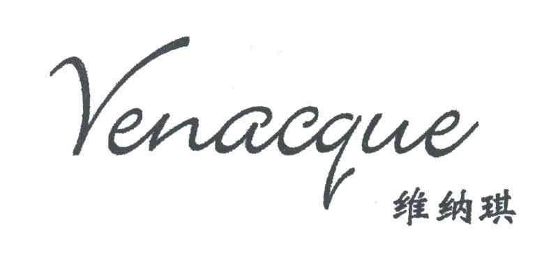 维纳琪;VENACQUE