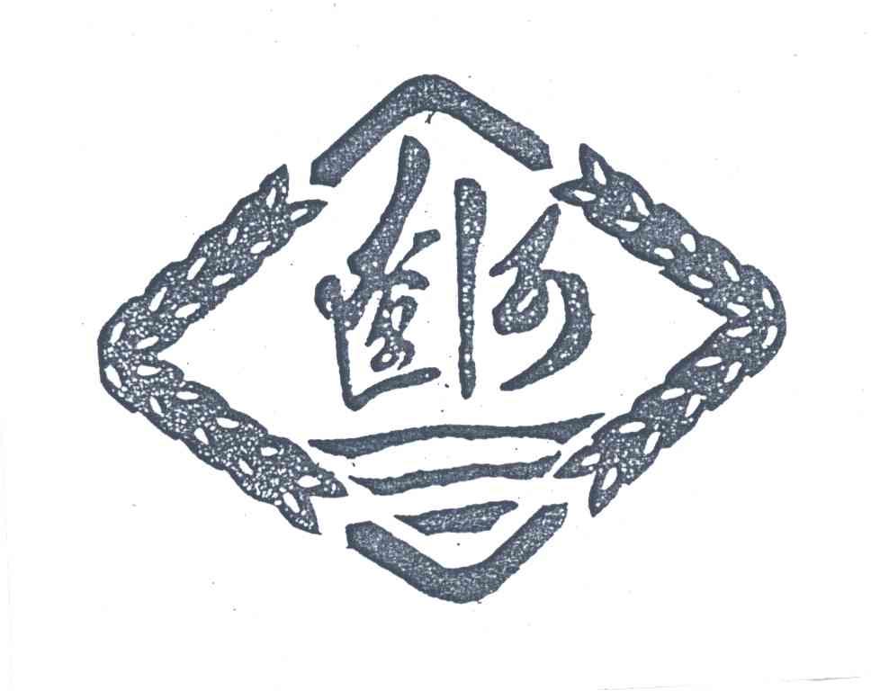 辽河