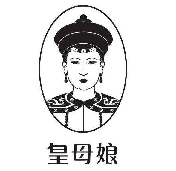 皇母娘
