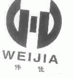 伟佳