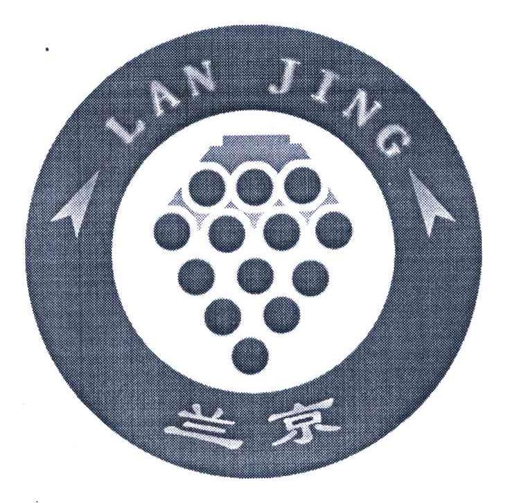 兰京