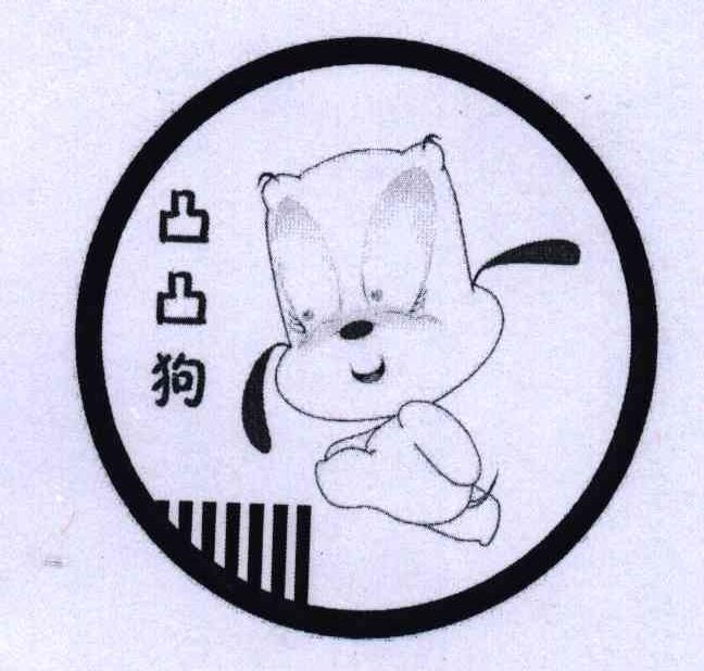 凸凸狗