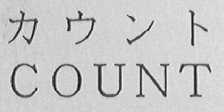 COUNT