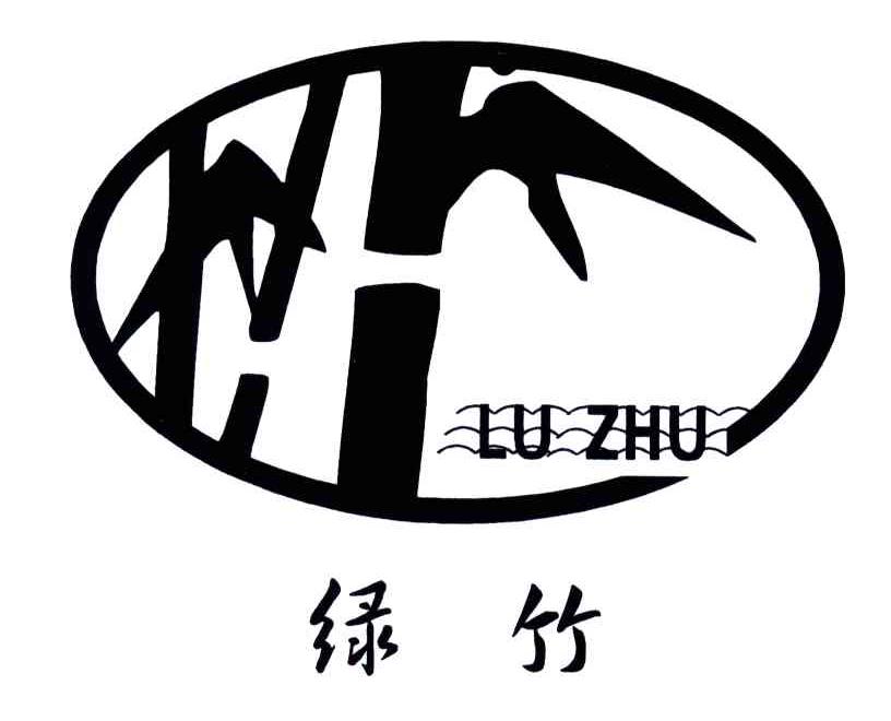 绿竹