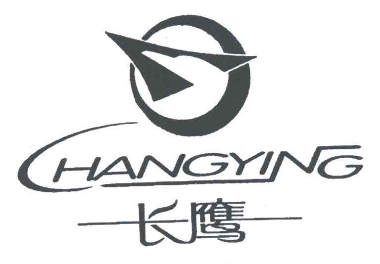 长鹰;HANGYING