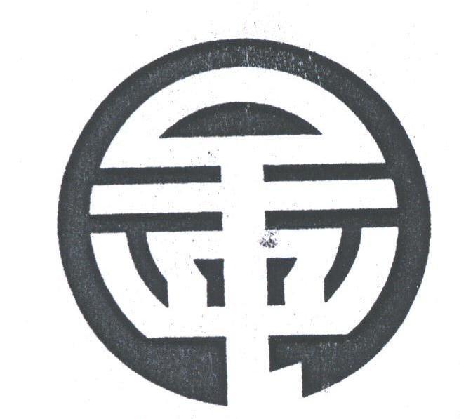 图形