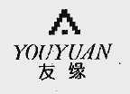 友缘