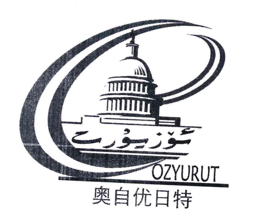 奥自优日特 OZYURUT
