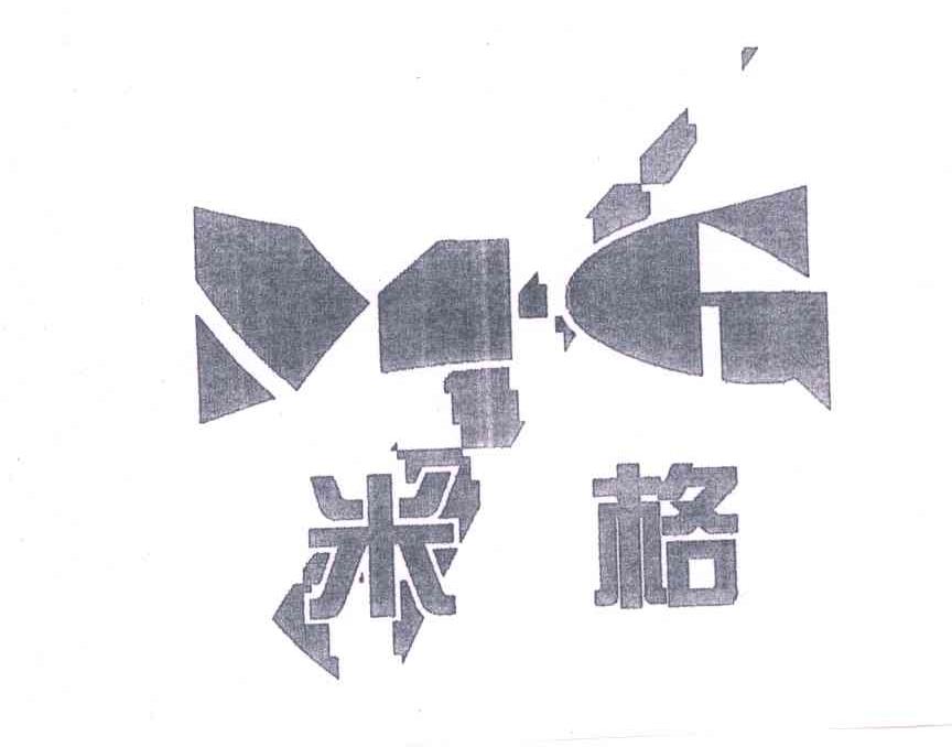 米格;MG