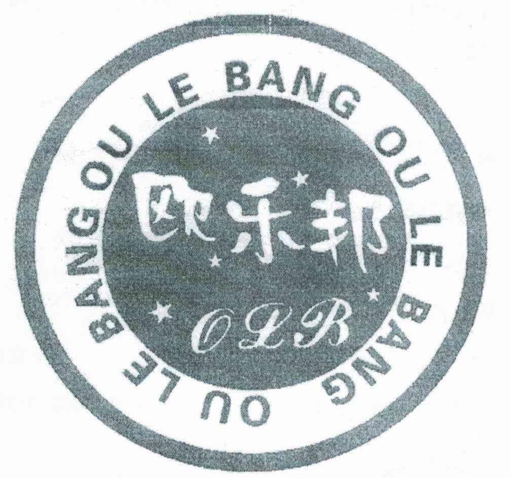 欧乐邦 OLB